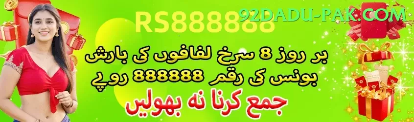 111 Kab Super v3.8.5 Screenshot 1