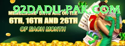 3 Card One Pakistan VIP Jackpot Screenshot 3 - 5