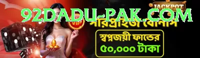 3 Card One Pakistan VIP Jackpot Screenshot 4 - 6