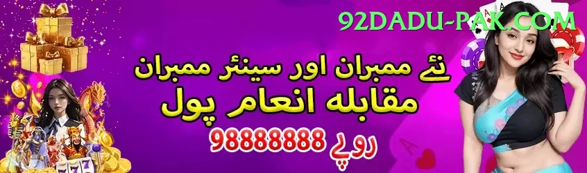 399Bet Gaming Champion v4.4.5 Screenshot 2