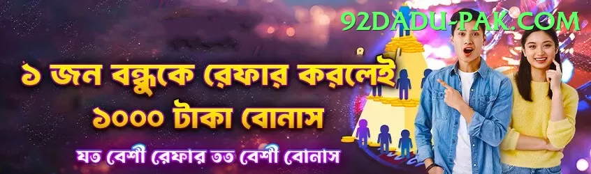 666d Deluxe - Win Real PKR Screenshot 1