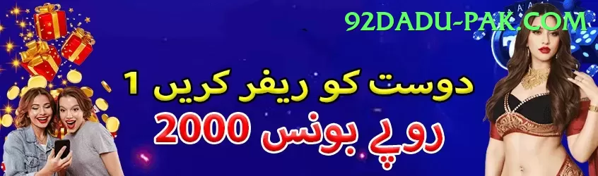 Basant Club Pakistan Deluxe v2.6.4 Screenshot 1