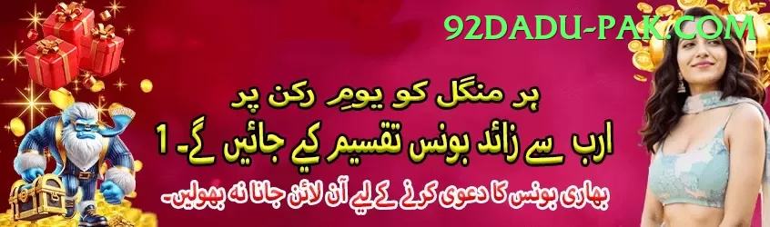 Cloudbet Pakistan Gaming Mega Screenshot 1